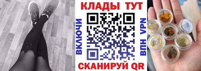 Меф Гороховец