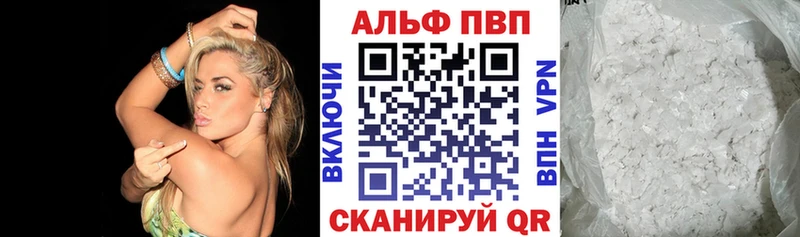 Как найти закладки Гороховец Cocaine  Alpha PVP  Гашиш 