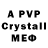 MDMA crystal Armin Wagner