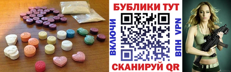 Экстази VHQ  Гороховец 