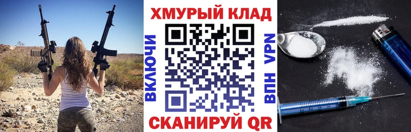 Героин герыч  магазин  наркотиков  Гороховец 