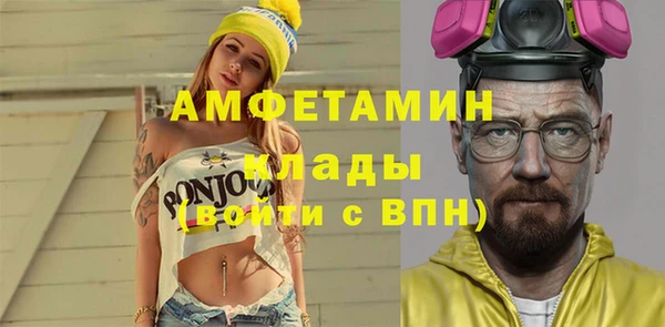 скорость Братск
