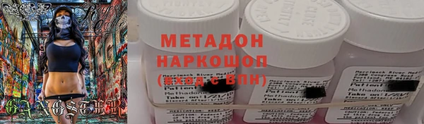 MDMA Premium VHQ Богданович