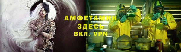 MDMA Premium VHQ Богданович