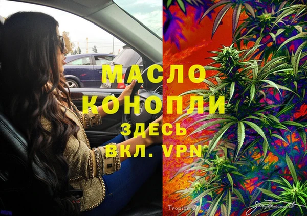 ALPHA PVP Богородск
