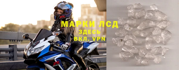 трава Богородицк