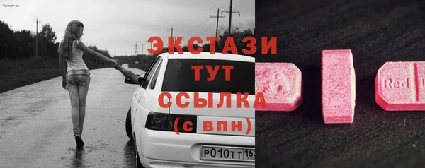 трава Богородицк