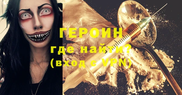 трава Богородицк