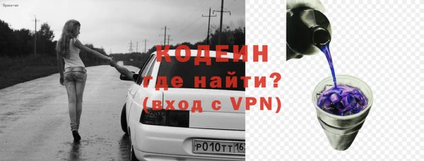 ALPHA PVP Богородск