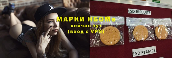 трава Богородицк