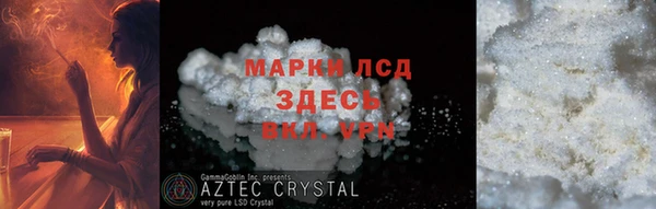 ALPHA PVP Богородск