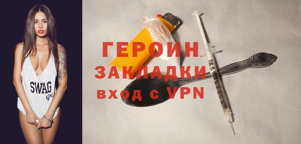 ALPHA PVP Богородск