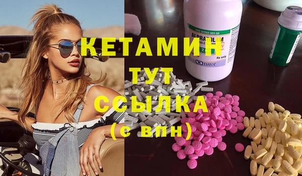 MDMA Premium VHQ Богданович