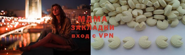 MDMA Premium VHQ Богданович