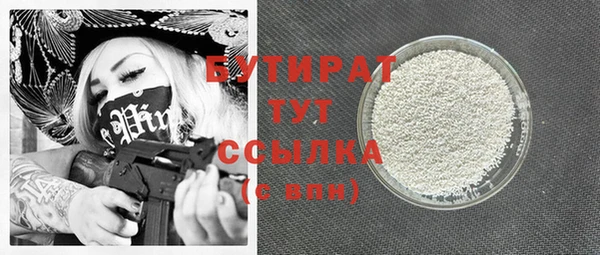 MDMA Premium VHQ Богданович