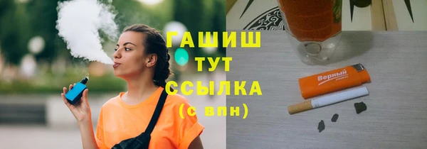ALPHA PVP Богородск