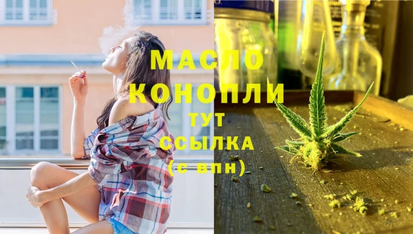 трава Богородицк
