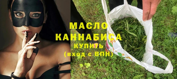 трава Богородицк