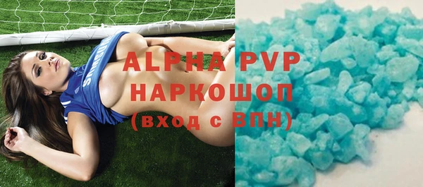 трава Богородицк