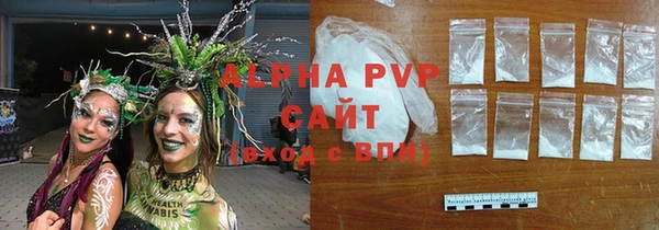ALPHA PVP Орск