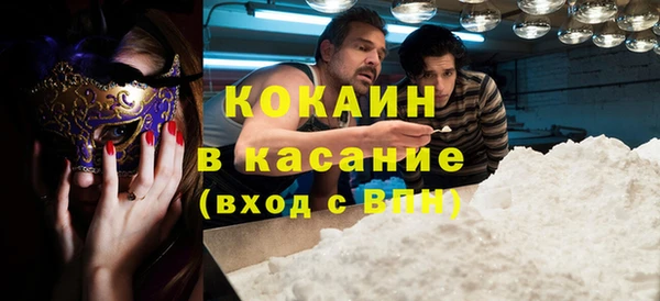 MDMA Premium VHQ Богданович