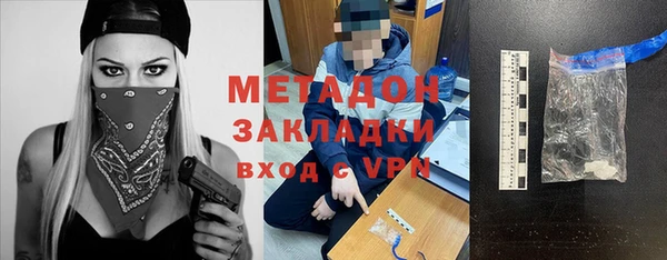 трава Богородицк