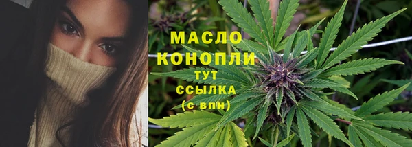 трава Богородицк