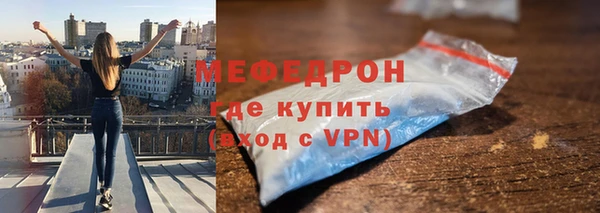 трава Богородицк