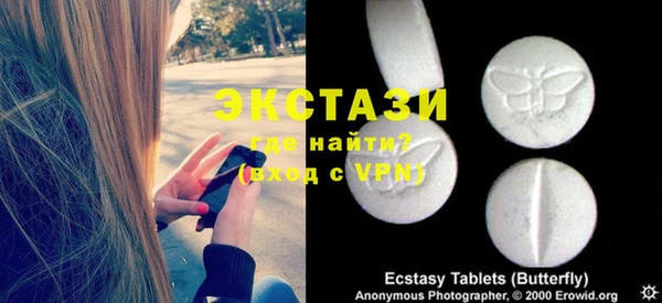 MDMA Premium VHQ Богданович