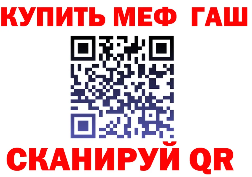 Кетамин VHQ как зайти shop мега Гороховец