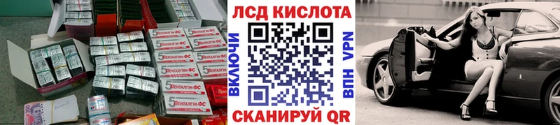 Лсд 25 экстази ecstasy Гороховец