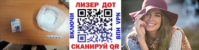 Лсд 25 экстази ecstasy  блэк спрут ссылка  Гороховец 