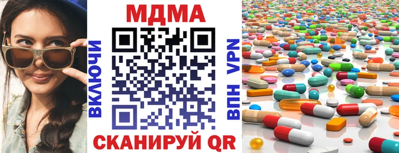 площадка клад Гороховец МДМА VHQ где найти наркотики