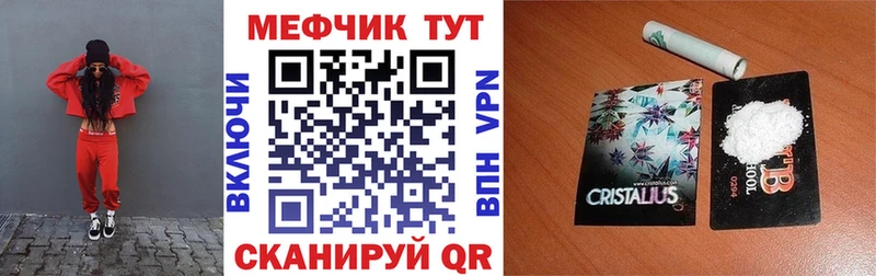 Меф 4 MMC  как найти закладки  нарко площадка официальный сайт  Гороховец 