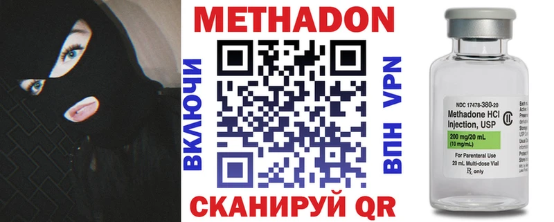 ОМГ ОМГ как зайти  хочу   Гороховец  МЕТАДОН methadone 
