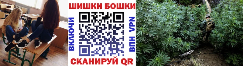 МАРИХУАНА AK-47  Гороховец 